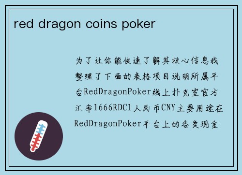 red dragon coins poker